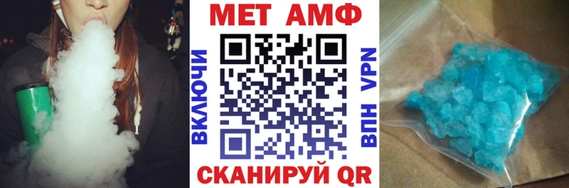 где можно купить   Рыбное  АМФЕТАМИН 97% 