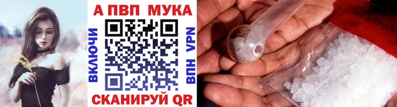 А ПВП СК КРИС  Рыбное 