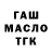 Бутират 1.4BDO THUNDER FF