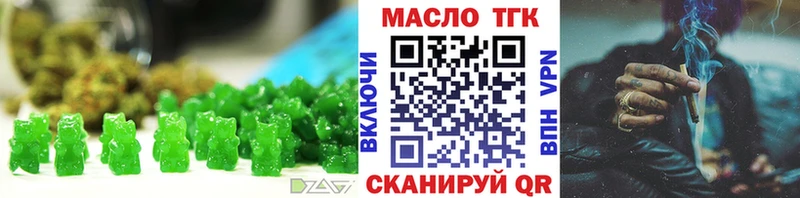 Печенье с ТГК конопля  Рыбное 
