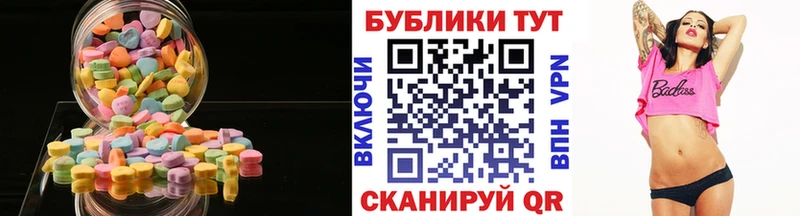 где продают   Рыбное  Экстази бентли 