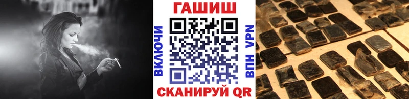 ГАШИШ хэш  blacksprut зеркало  Рыбное 