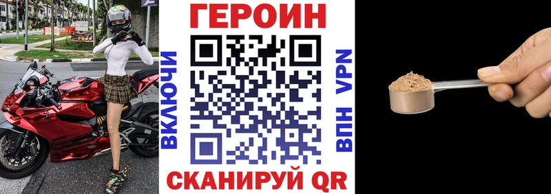 это Telegram  Рыбное  Героин гречка 