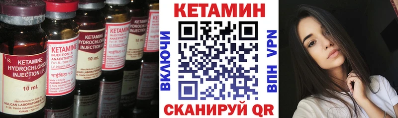 Кетамин VHQ  Рыбное 