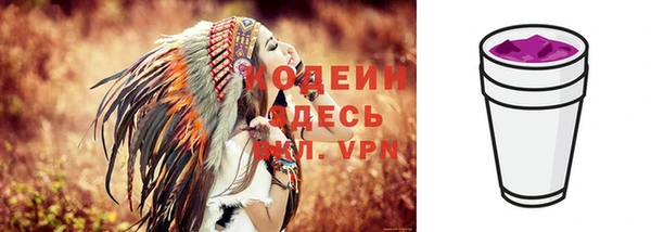 меф Осташков