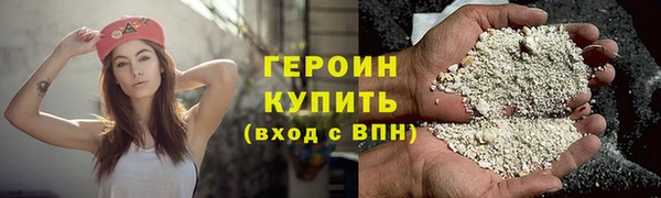 меф Осташков