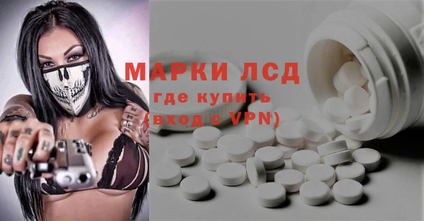 меф Осташков