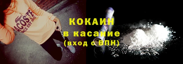 меф Осташков