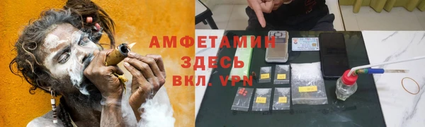 меф Осташков
