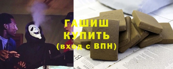 меф Осташков