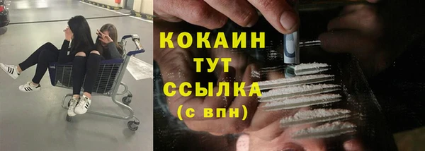 jwh Осинники