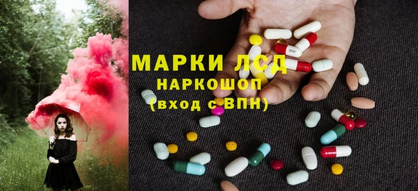 меф Осташков