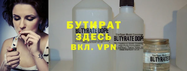 меф Осташков