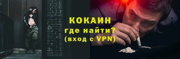 jwh Осинники