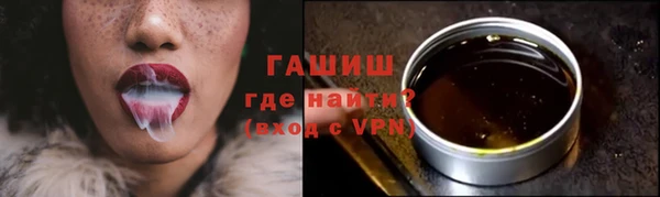 jwh Осинники