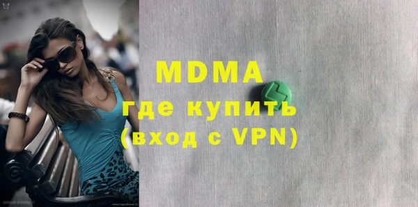 мет Остров