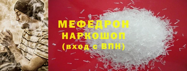 jwh Осинники