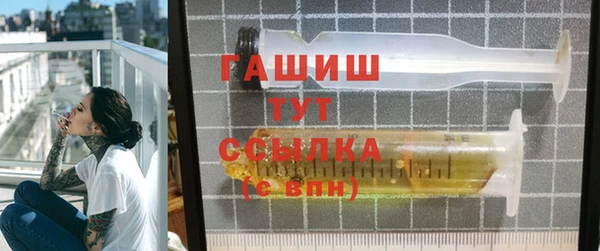 jwh Осинники