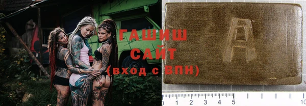 меф Осташков
