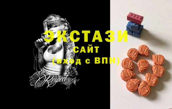 jwh Осинники
