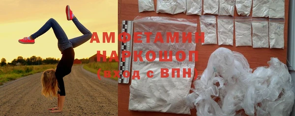 меф Осташков