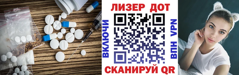 ЛСД экстази ecstasy  Рыбное 