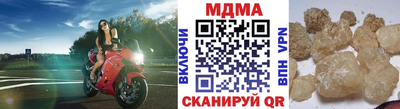 где купить наркоту  Рыбное  MDMA Molly 