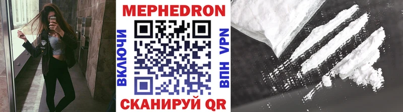 Мефедрон 4 MMC  магазин    Рыбное 