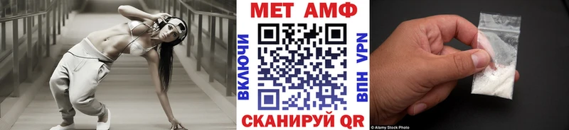 Первитин витя  Рыбное 