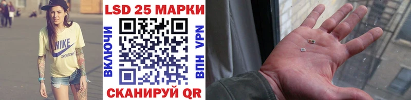 KRAKEN ТОР  купить наркотики сайты  Рыбное  Марки N-bome 1,5мг 