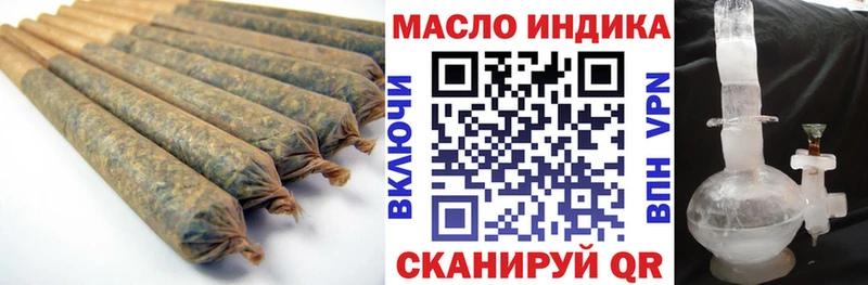 Дистиллят ТГК вейп с тгк  Рыбное 